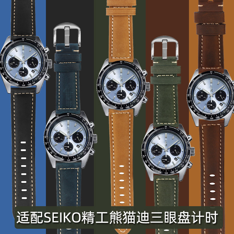 Frosted Crazy Horse สายหนัง Adapt to Seiko Prospex Series Big Panda Di Three Eye Palette Chronograph
