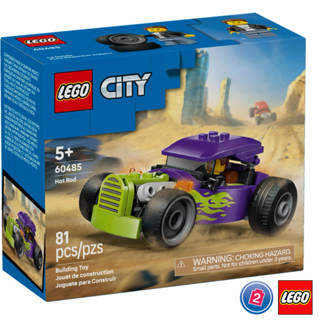เลโก้ LEGO City 60485 Hot Rod