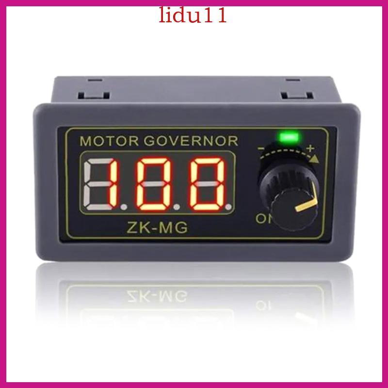 LID PWM Speed Controller 5v12v24v มอเตอร์ควบคุมความเร็วมอเตอร์ไฟฟ้าควบคุมความเร็วพร้อมสัญญาณ PWM Gen