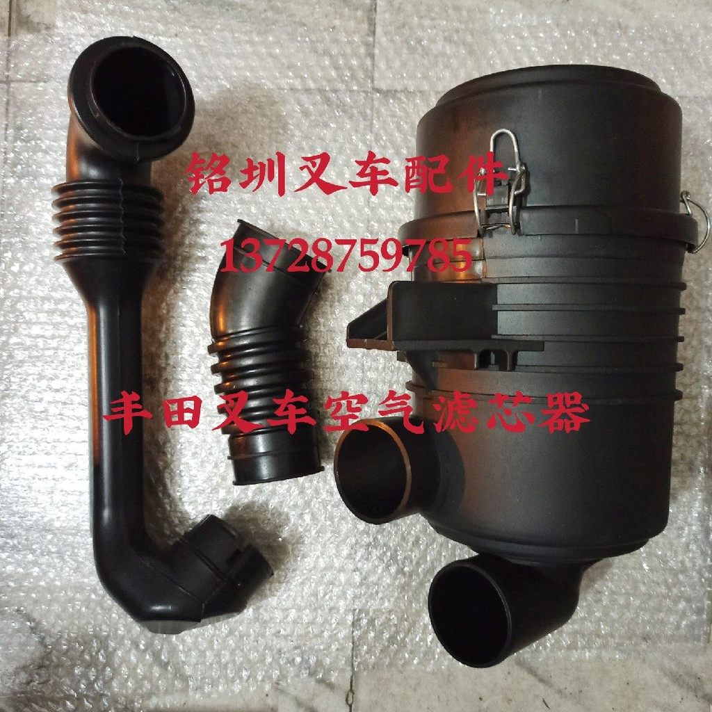 【พร้อมส่ง】ท่อไอดี/ตัวกรองอากาศ 7FD20/30 8FD50/30 รถยกโตโยต้า