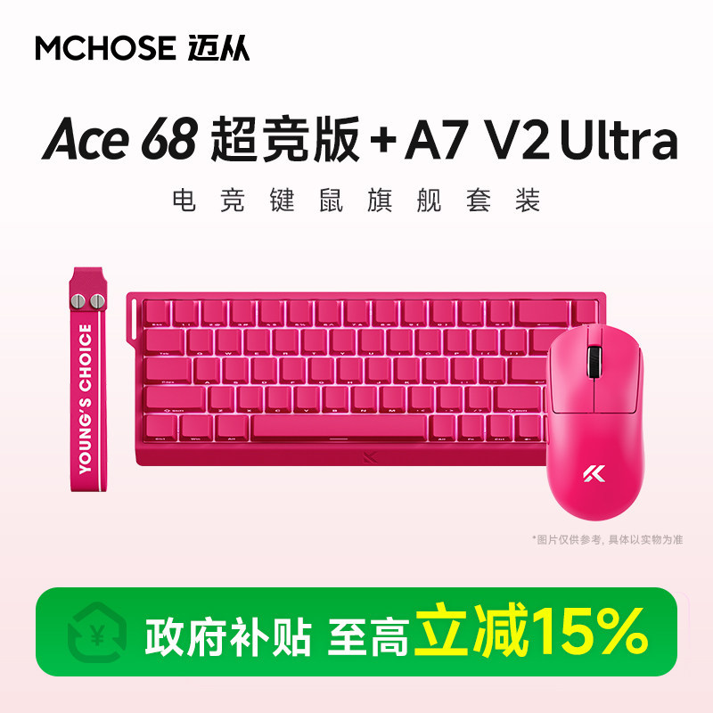 [ข้อเสนอพิเศษ] MCHOSE จาก Ace 68 Air+A7 V2 Ultra Magnetic Axis คีย์บอร์ดเมาส์ชุดเกมสําหรับเล่นเกม MQ