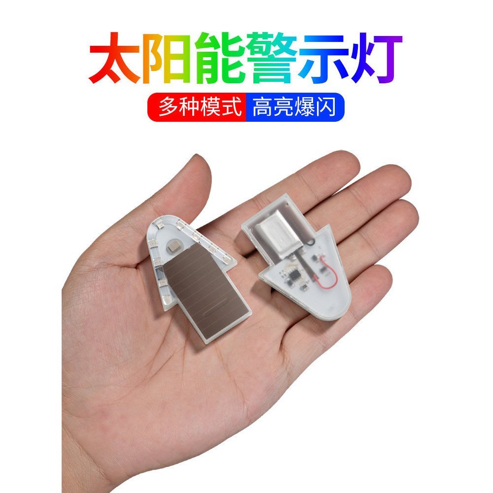 พลังงานแสงอาทิตย์รถ Anti-Tracking Strobe Light สายไฟฟรีรถจักรยานยนต์ไฟฟ้ารถบรรทุก Strong Light ไฟเตื
