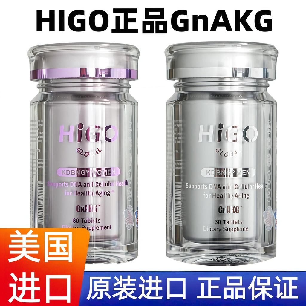 Hong Kong Direct Mail HIGO Original Overseas Shopping Hey Mi Gene Same Effect AKG ผู้ชายผู้หญิง US O