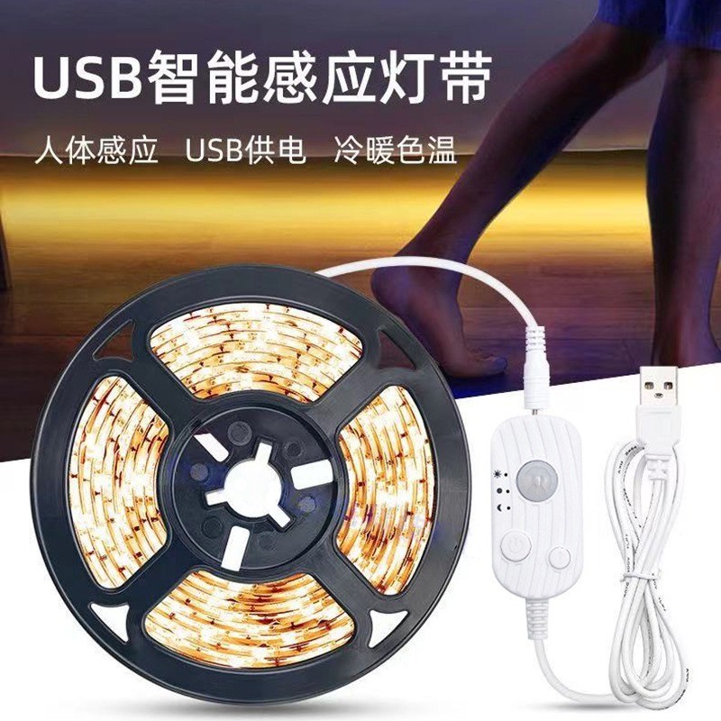 5V Monochrome Light Strip พื้นหลังทีวี Ambient Light LED Light Strip USB Induction Interface Ultra-T