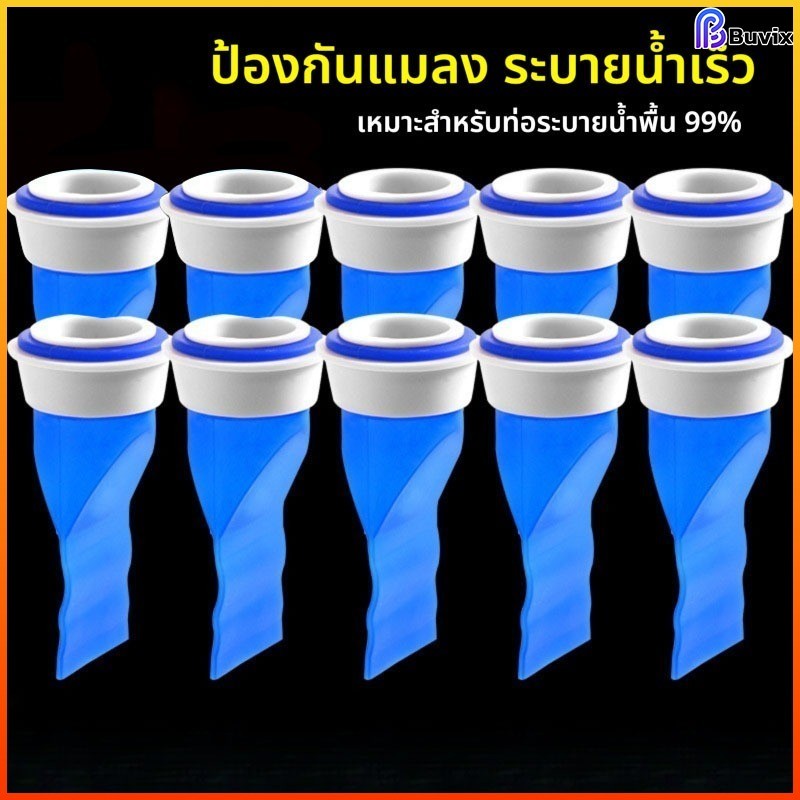 Buvix ท่อระบายน้ำซิลิโคนกันกลิ่นและแมลง ติดตั้งง่าย ใช้งานสะดวก สิ่งประดิษฐ์ป้องกันกลิ่นเหม็นทั่วไปสำหรับท่อระบายน้ำ