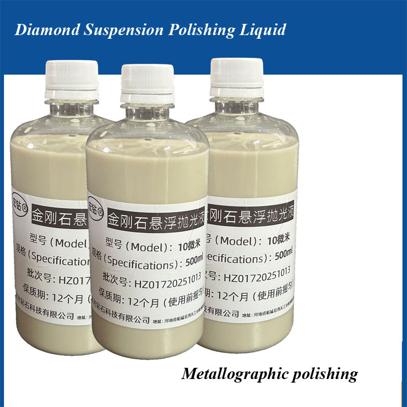 500ml/ขวดน้ํา Diamond suspension น้ํายาขัดเงา Metallographic สําหรับกระจกโลหะกระจกเซรามิคขัด W0.2 ~ 