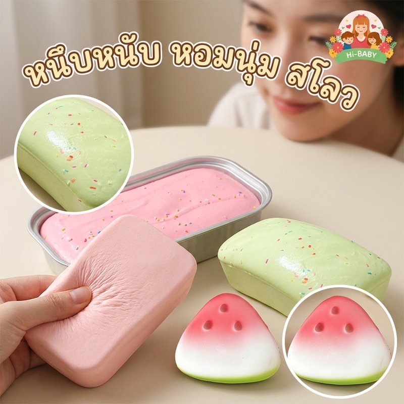 สกุชชี่ ขนมปัง ไอติมมูส หนึบหนับ สโลว์รีเทิร์น ของเล่นประสาทสัมผัส 100%ใหม่ สีหลากหลาย สำหรับเยาวชน