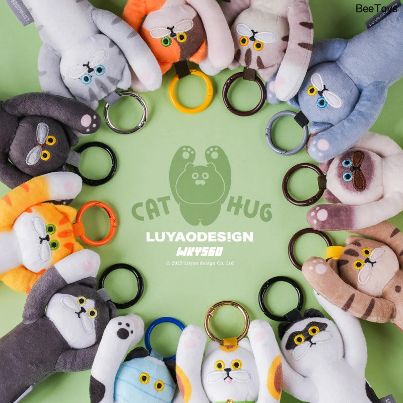 Luyao Yuanchuang Design Cats Hug Doll Version พวงกุญแจจี้ของเล่นอินเทรนด์