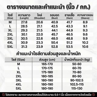 HAICOO เสื้อเชิ้ตผู้ชายแขนสั้น ผ้าไอซ์ซิลก์ สไตล์เกาหลี นุ่มระบายอากาศ M-5XL เรียน เที่ยวคาเฟ่ ขี่รถ