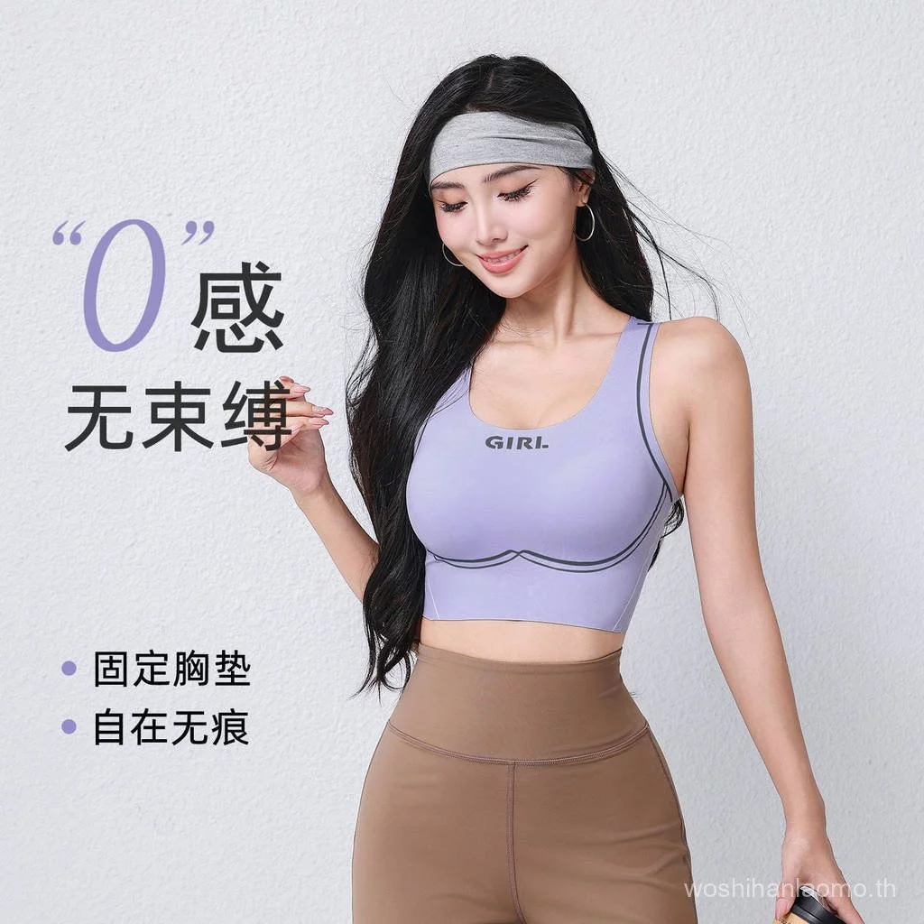 ชุดชั้นในสตรีไซส์บวก แบบไร้ขอบ กันกระแทก สปอร์ตสำหรับโยคะและฟิตเนส thumbnail 4