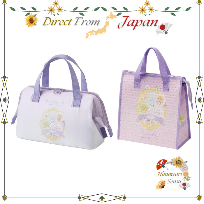 Skater Sumikko Gurashi Omajinai Insulated Lunch Bag KGA1-A FBC1-A【 Direct from Japan 】
