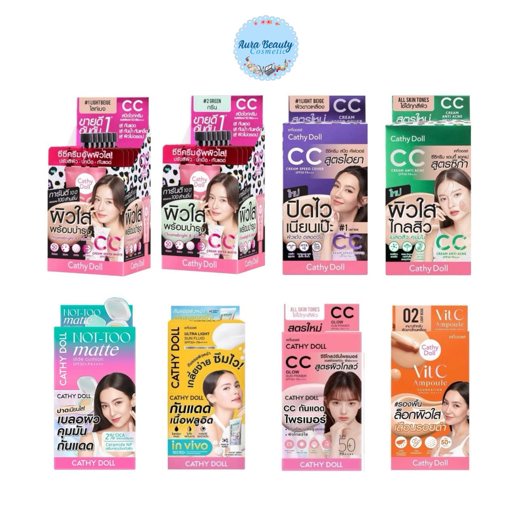 (6ซอง/กล่อง) Cathy Doll CC Speed Cover Cream / Anti Acne 7 ml. ซีซีครีม สูตรไฮยา / ซิก้า