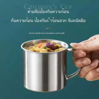 แก้วสแตนเลสพร้อมหูจับ แก้วกาแฟ แก้วชา สำหรับเด็ก ใช้ในบ้าน แก้วสำหรับโรงเรียนอนุบาลและนักเรียน