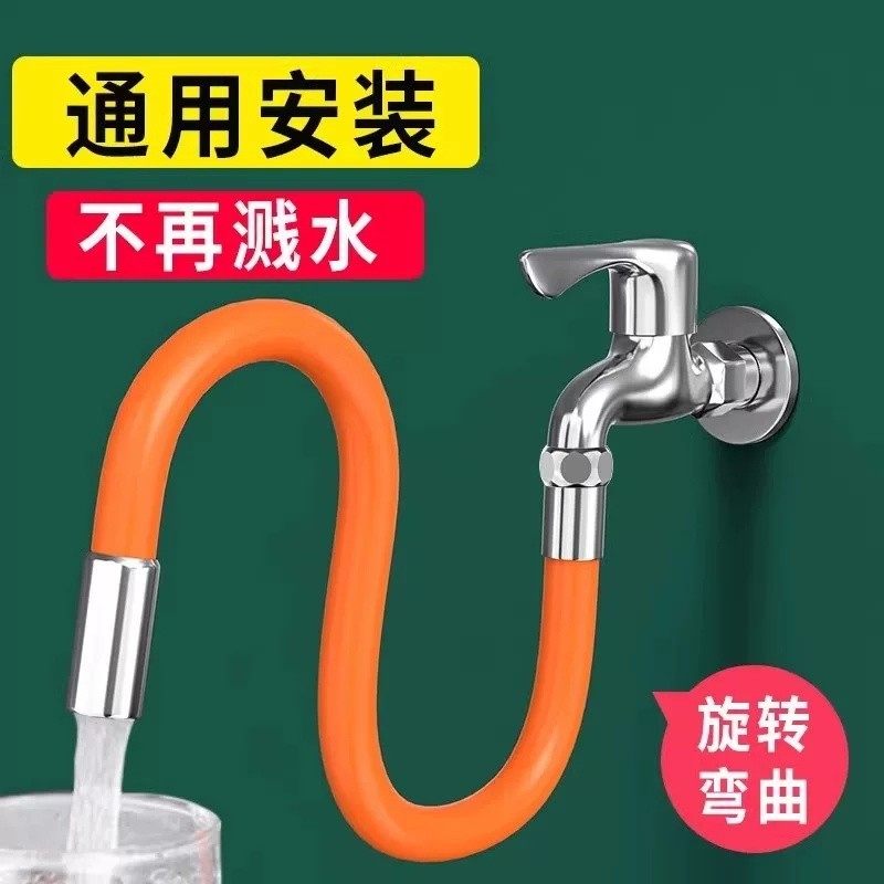 ห้องน้ํา Universal Extension Faucet Extender Universal Joint Extension ท่อท่อน้ําท่อ Splash-Proof Ha