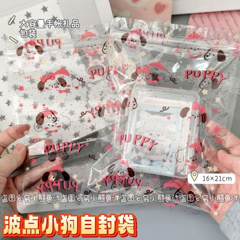 น่ารัก Polka Dot Puppy Ziplock กระเป๋าใสการ์ตูนของขวัญกระเป๋าคู่มือถุงบรรจุภัณฑ์ความจุขนาดใหญ่ถุงบรร
