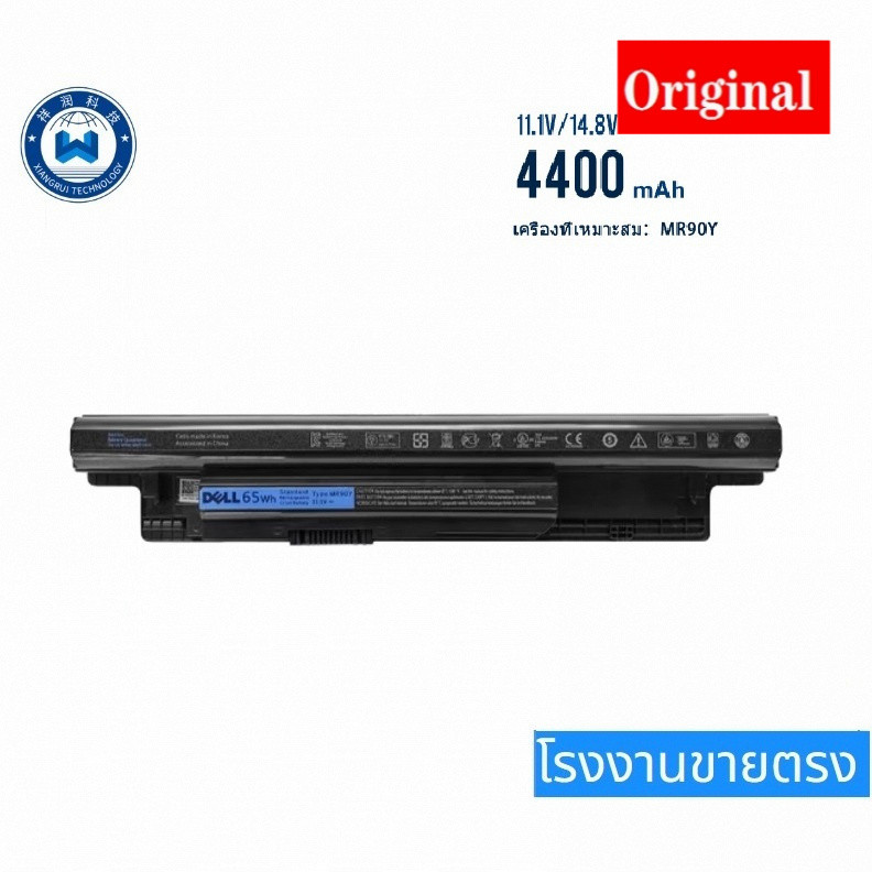 แบตเตอรี่โน๊ตบุ๊คDELLเหมาะสำหรับ XCMRD MR90Y PVJ7J 8RT13 6KP1N 3440 3421 3540 5421 3521 3721