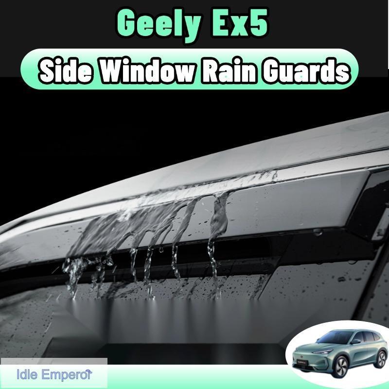 Geely ex5 กันสาด ที่บังฝนกระจกรถ วัสดุABS ป้องกันหยดน้ำ ระบายอากาศ ชุดติดตั้งไม่ต้องเจาะ อุปกรณ์แต่งรถยนต์