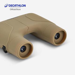 Decathlon 8X25 Focus-Free Binoculars กล้องส่องทางไกลระยะโฟกั…