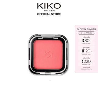 KIKO MILANO Smart Colour Blush สมาร์ท คัลเลอร์ บรัช (บลัชออน…