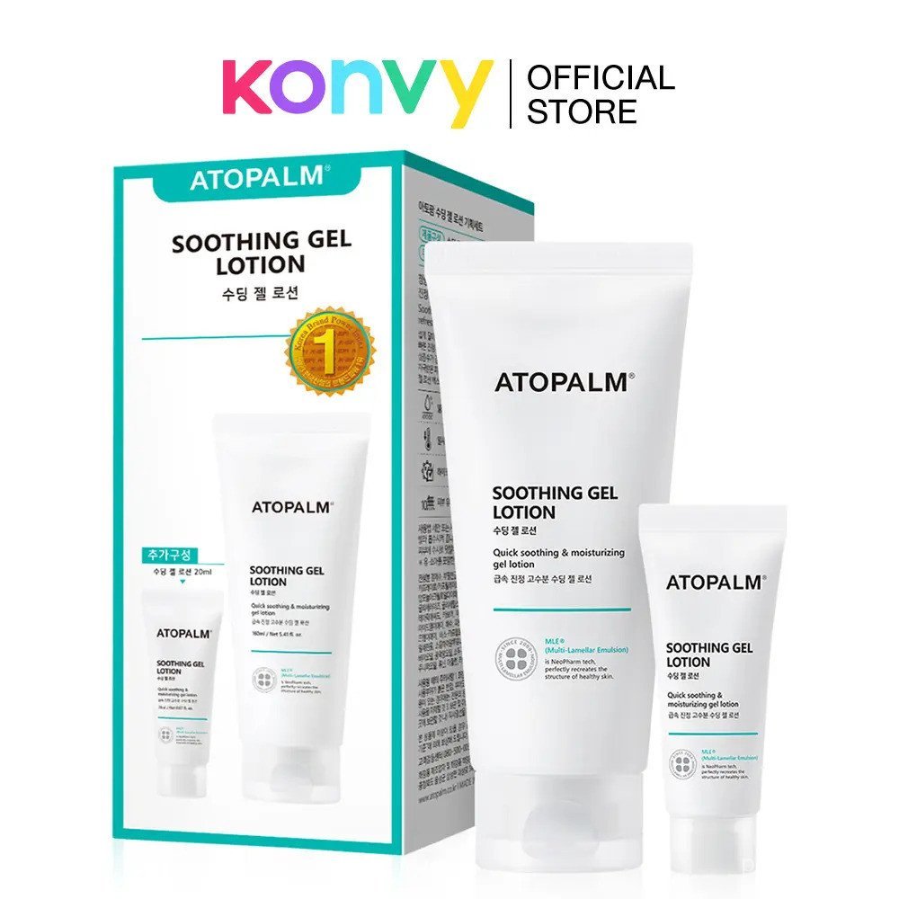 ATOPALM Soothing Gel Lotion [160ml + 20ml] Atopalm Lotion สําหรับผิวหน้าและผิวกาย สนnn
