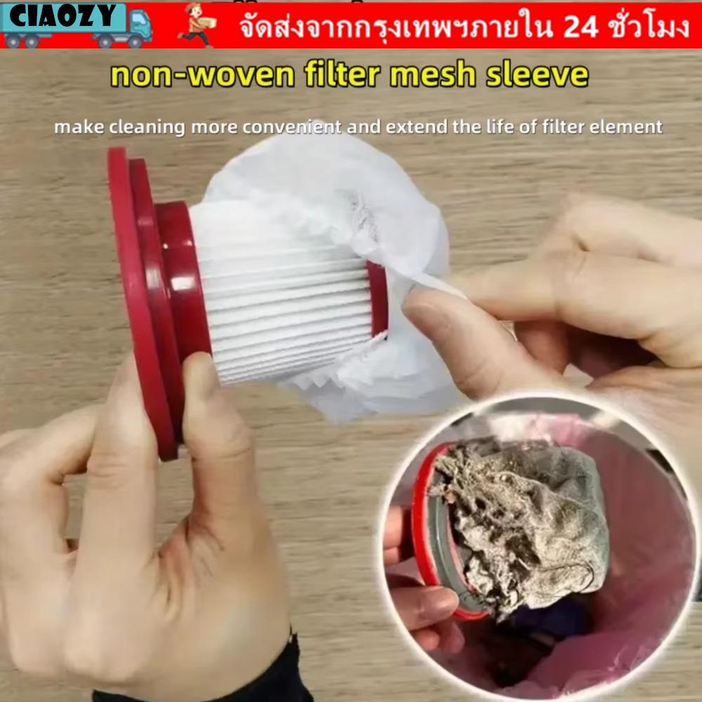 CIAOZY ตัวกรองเก็บฝุ่น, ไม่ทอ, ตาข่ายกรองเครื่องดูดฝุ่นที่ทนทาน, ตาข่ายกันฝุ่นแบบใช้แล้วทิ้งฝาครอบกรองอุปกรณ์เสริม