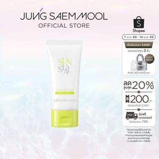 JUNGSAEMMOOL Sunsual Vita Capsule Sun 50ml จองแซมมุล ซันชวล …