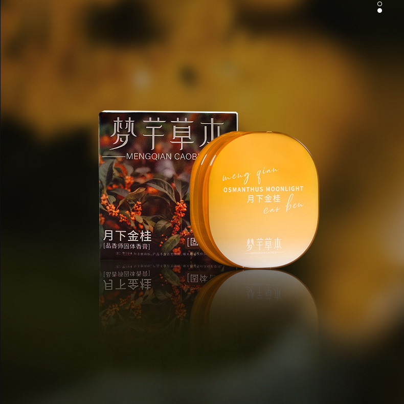 [ตู้เสื้อผ้ากลิ่นหอมแข็ง] Mengqian Herbal After the Matter Galaxy Pillow Whisper Solid Balm แบบพกพาน