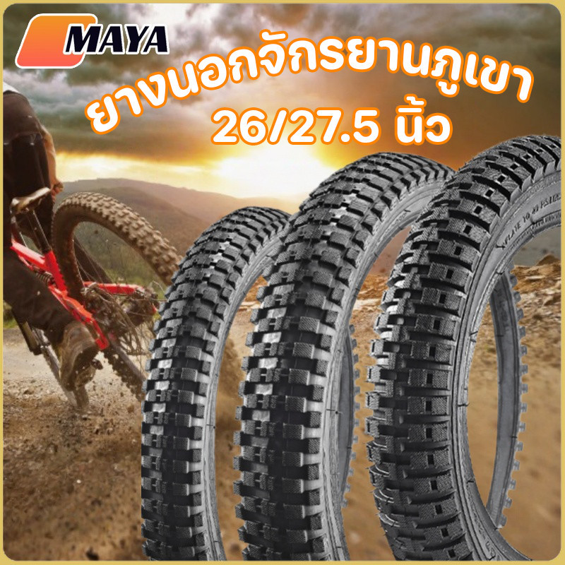 New ยางนอกจักรยานภูเขา ยางนอก ยางจักรยาน 26/27.5 นิ้ว กันลื่น ทนทาน