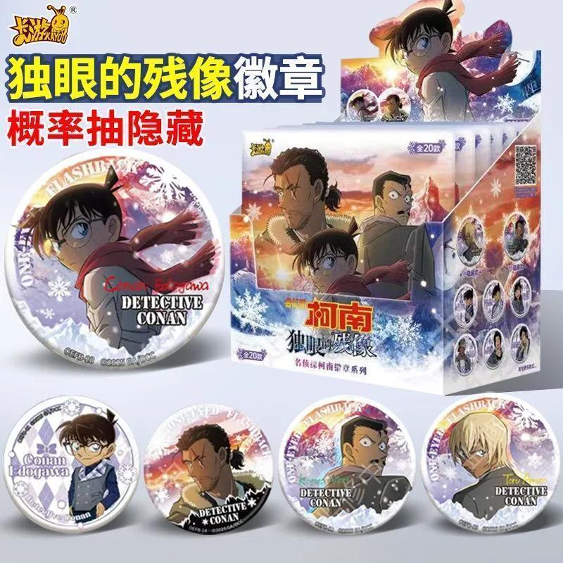 ยางเจ้าจันทร์เจ้าพ่อค้า จํากัด ของแท้ Kayou Detective Conan Cyclops Series Badge อะนิเมะ Merchandise
