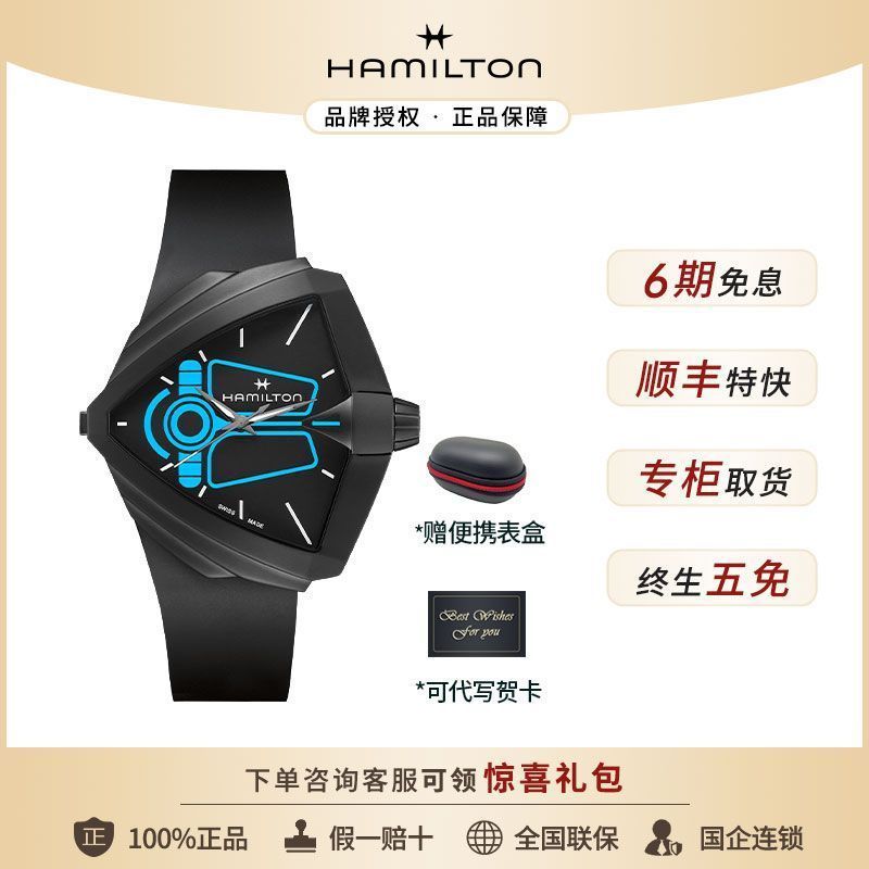 Yang Yang Chaochan Trading Co., Ltd. Hamilton Hamilton Hamilton Watch นาฬิกาผู้ชาย Adventure Series 