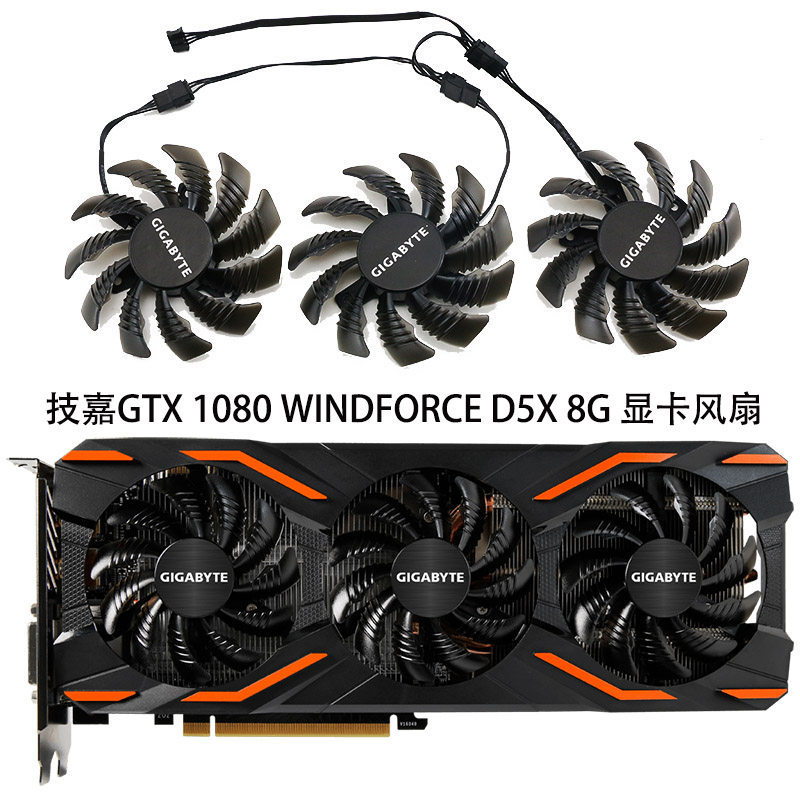 [Radiator] Gigabyte GTX 1080 WINDFORCE OC 8G/GTX 1080 D5X 8G กราฟิกการ์ดพัดลมระบายความร้อน