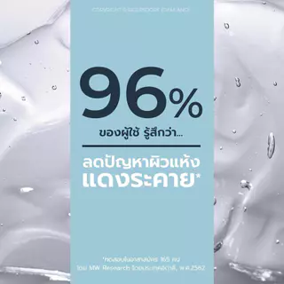 (ซื้อ 1 แถม 1) Eucerin OMEGA ATO-CALMING BALM 200 ML บาล์มบำรุงผิวหน้าและผิวกาย สำหรับผู้มีปัญหาผิวแห้ง ผิวแพ้ง่าย แดง คัน
