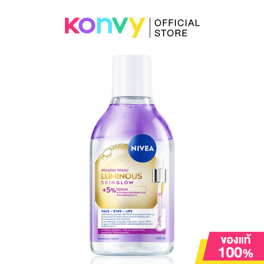 NIVEA Micellar นีเวีย ผลิตภัณฑ์ทำความสะอาดผิวหน้า 400ml (Acne Care/Pearl Bright/Bright Rose/Acne Repair/C & Hya) รูปที่ 6