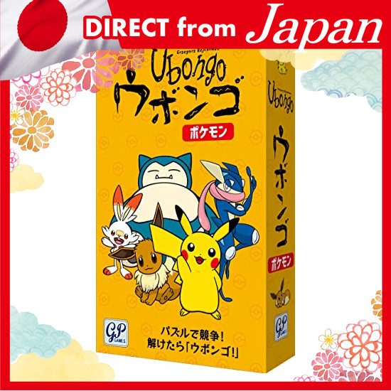 ส่งตรงจากญี่ปุ่น Ubongo Pokémon