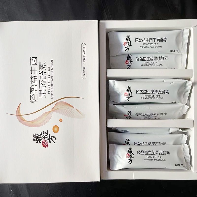 Saffron Prescription Enzyme Fruit โปรไบโอติกผัก Light Healthy Enzyme Enzyme 4.8.1