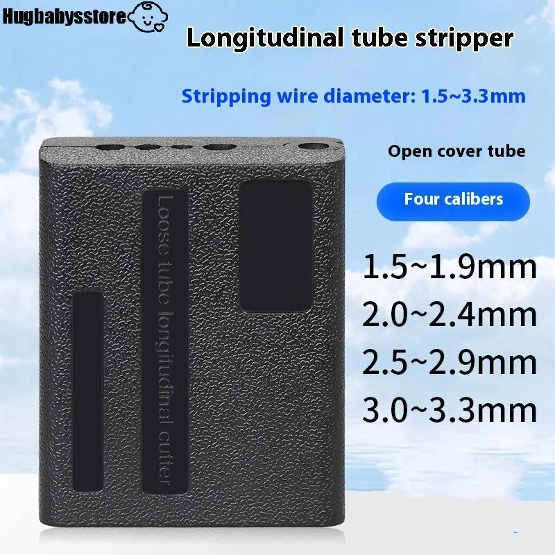 [Hugbabys-t] 4.5/6/7/8/11 มม.Longitudinal Beam Tube Stripper Fiber Optical Cable Jaet Sheath Slitter