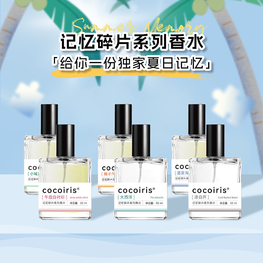 Cocoiris Little Sweet Potato Memory Fragments น้ําหอม Citrus ไม้ดอกไม้สด Long-Lasting Eau De Toilett