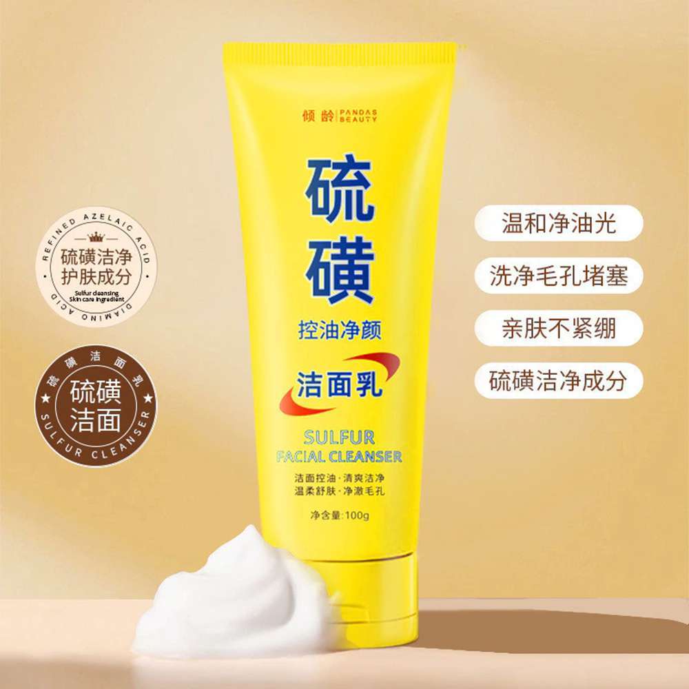 Qingling Facial Cleanser Cleansing Oil Control Mites Clean Pores Remove Oil Rejuvenating Skin Cleans