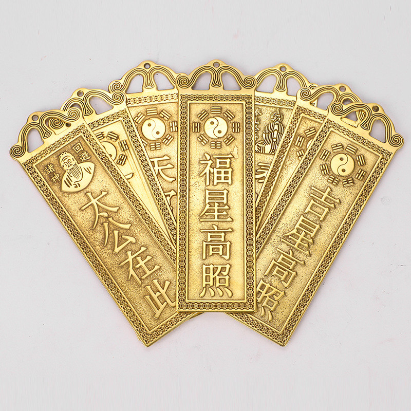 Bronze Heavenly Official Blessing Shanhai Town Lucky Star Grandpa Gao Zhao Here Bronze Medal 1.2