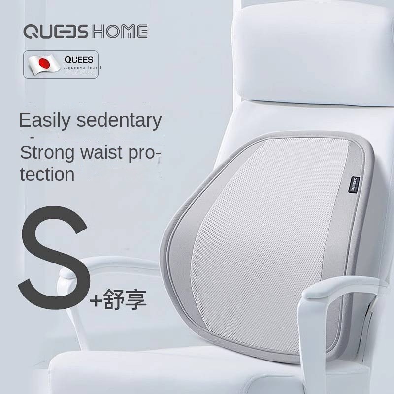 Office Waist Cushion Cushion Chair Waist Support Back Cushion Summer Office Chair Lumbar Support Wai