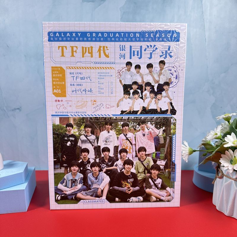 TF Family/TF Family2026TF สินค้าดาวรุ่นที่สี่ Chen Yiheng Chen Junming Zhang Guiyuan เพื่อนร่วมชั้นบ