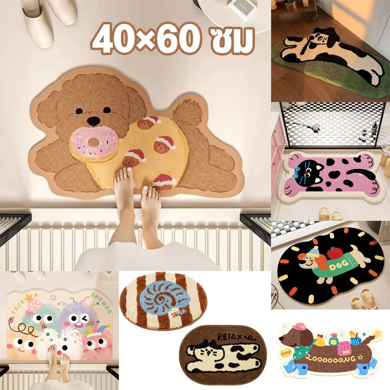 COD พรมประตู 40×60 ซม การดูดซับน้ำ พรมปูพื้นห้องน้ำ น้ำซุปข้นไดอะตอม ห้องน้ำ