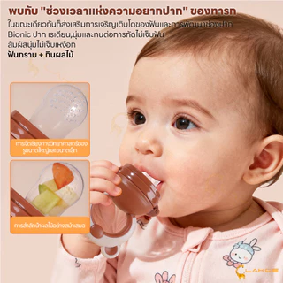 LAKOE จุกซิลิโคนดูดผักผลไม้ จุกนมซิลิโคนดูดผักผลไม้ ความแข็งแกร่ง จุกดูดผักผลไม้ ไม่มี BPA จุกดูดผลไม้