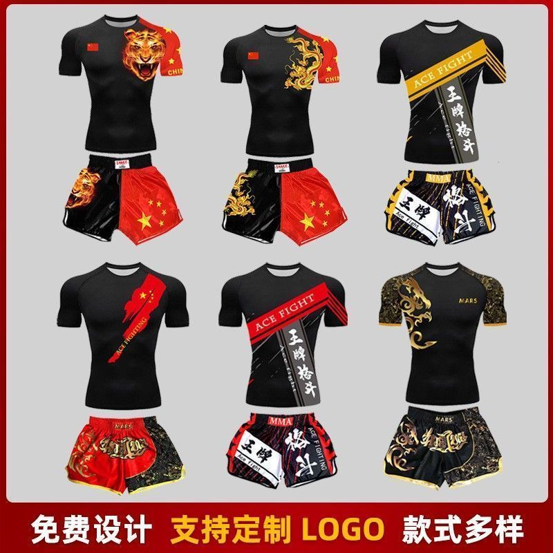Box Boxing Suit One Set 3D Printing 4.10