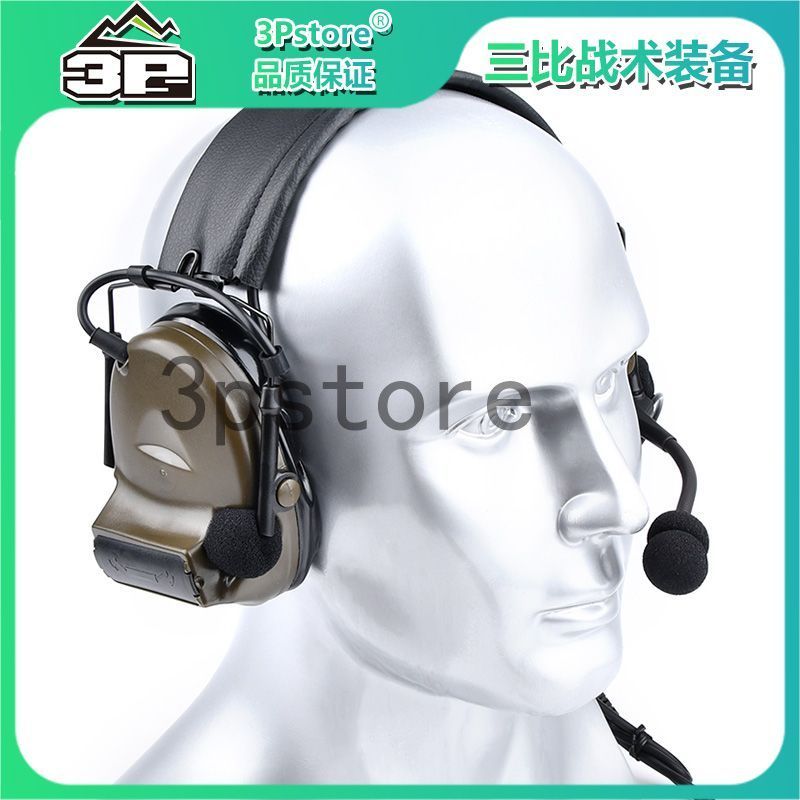 ชุดหูฟัง ComTac-II Pickup ลดเสียงรบกวน สำหรับการสื่อสารและการออกกำลังกาย