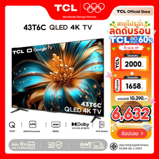 NEW 2025 TCL ทีวี 43 นิ้ว 4K QLED Google TV รุ่น 43T6C/T6D/P…