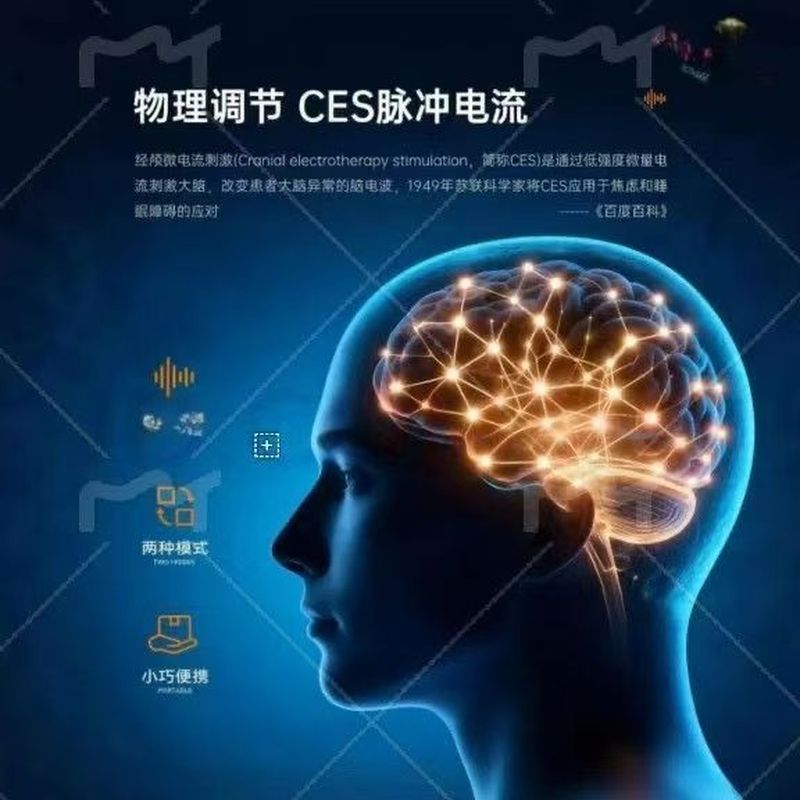 Z Zhuzhou Penangyun Hardware Co., Ltd. Sleep Duo Deep Sleep Guard นอนไม่หลับนอนไม่หลับออกซิเจน Ion S
