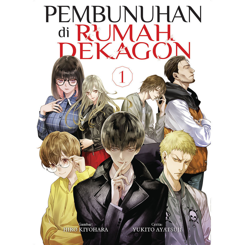 RBS TK88 Comic MURDER IN THE DECAGON HOUSE - YUKITO AYATSUJ, HIRO KIYOHARA