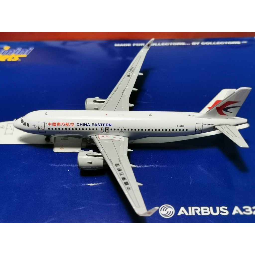#1:: : รุ่น 400#GJ中国东方航空A320neo บี-121