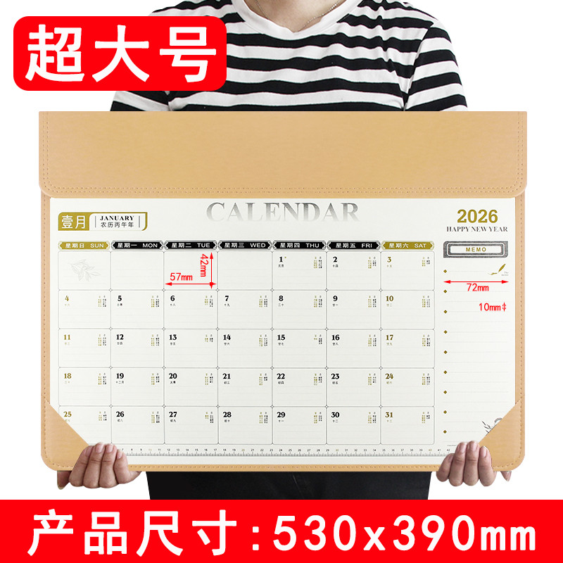 ปฏิทินใหญ่ ปฏิทินตั้งโต๊ะปฏิทิน สมุดบันทึก ปฏิทินตาข่ายขนาดใหญ่2026สํานักงานรูปแบบใหม่สก์ท็อปเดือนทํ